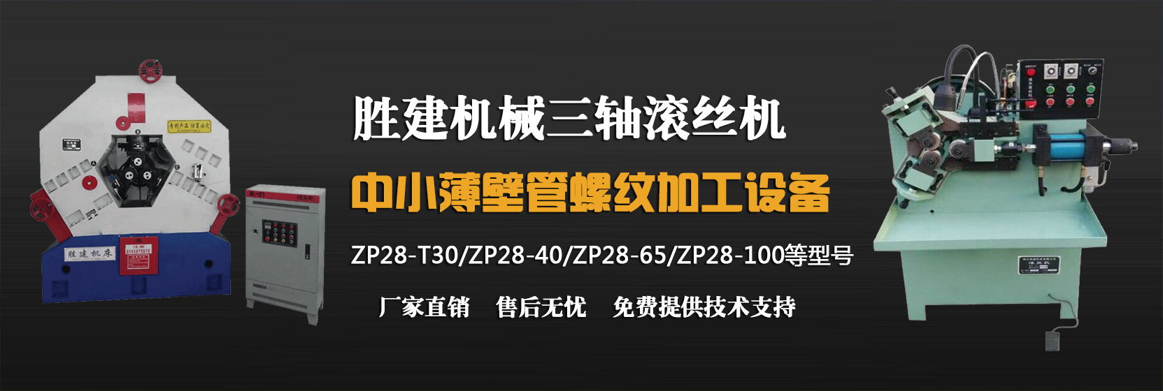 濟(jì)寧泰銘重工機(jī)械有限公司