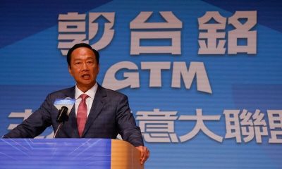 Photo: Terry Gou